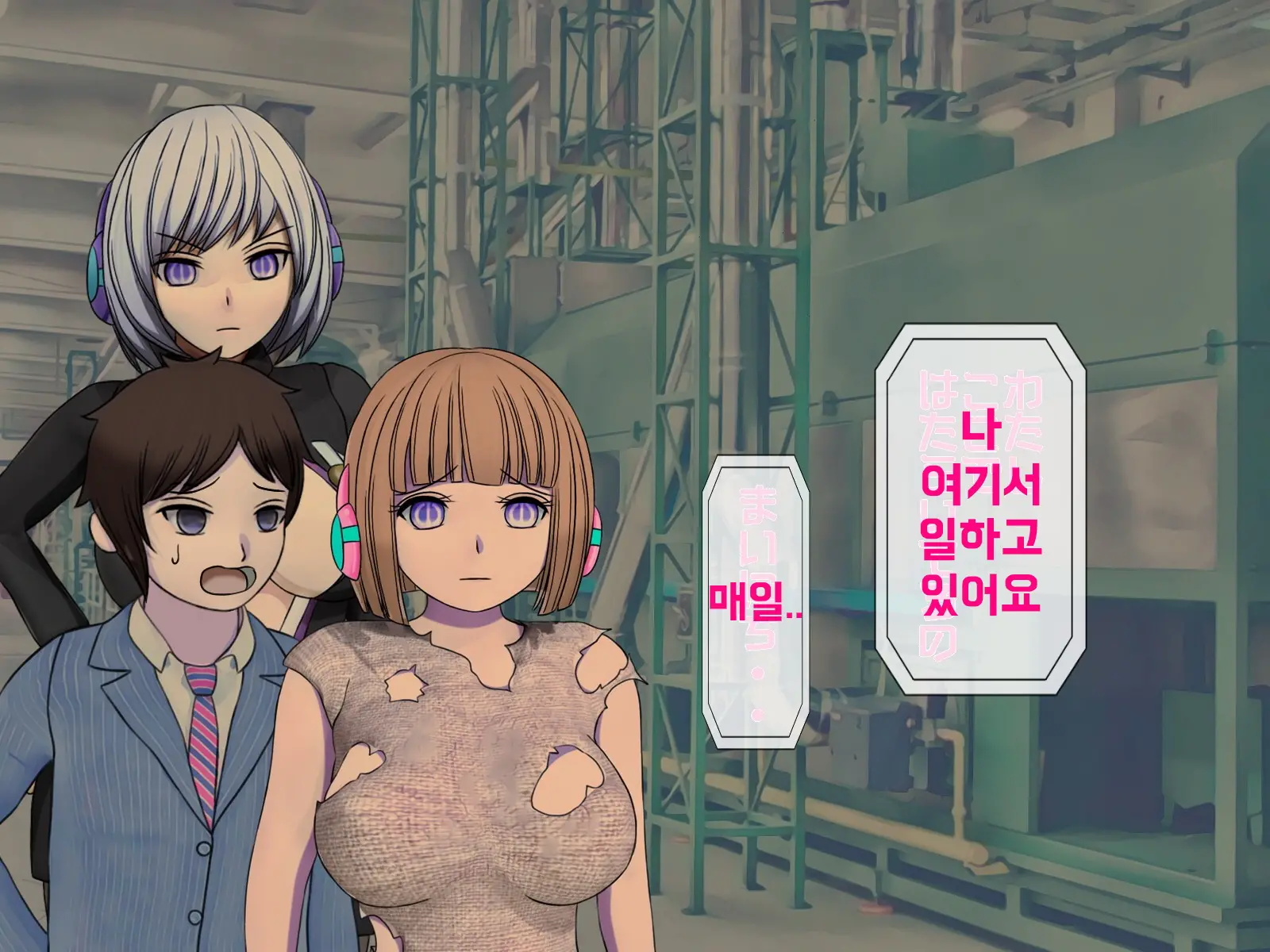 Mugen Shasei Goumon Epilogue | 무한사정고문 에필로그